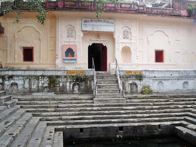 Rishikund