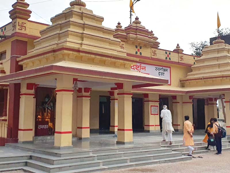 Swarg Ashram