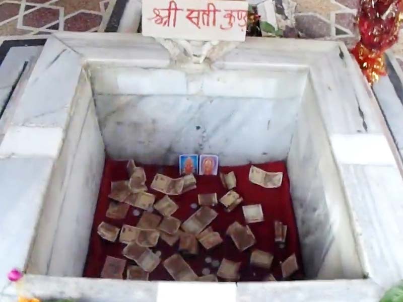 Sati Kund
