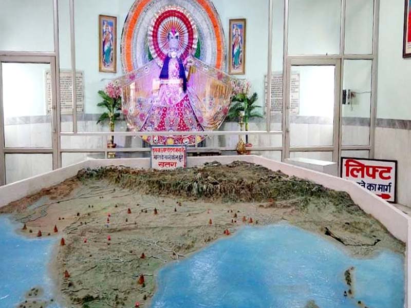 Bharat Mata Mandir