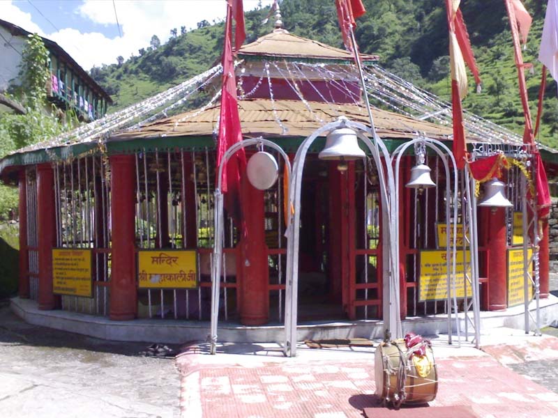 Kalimath