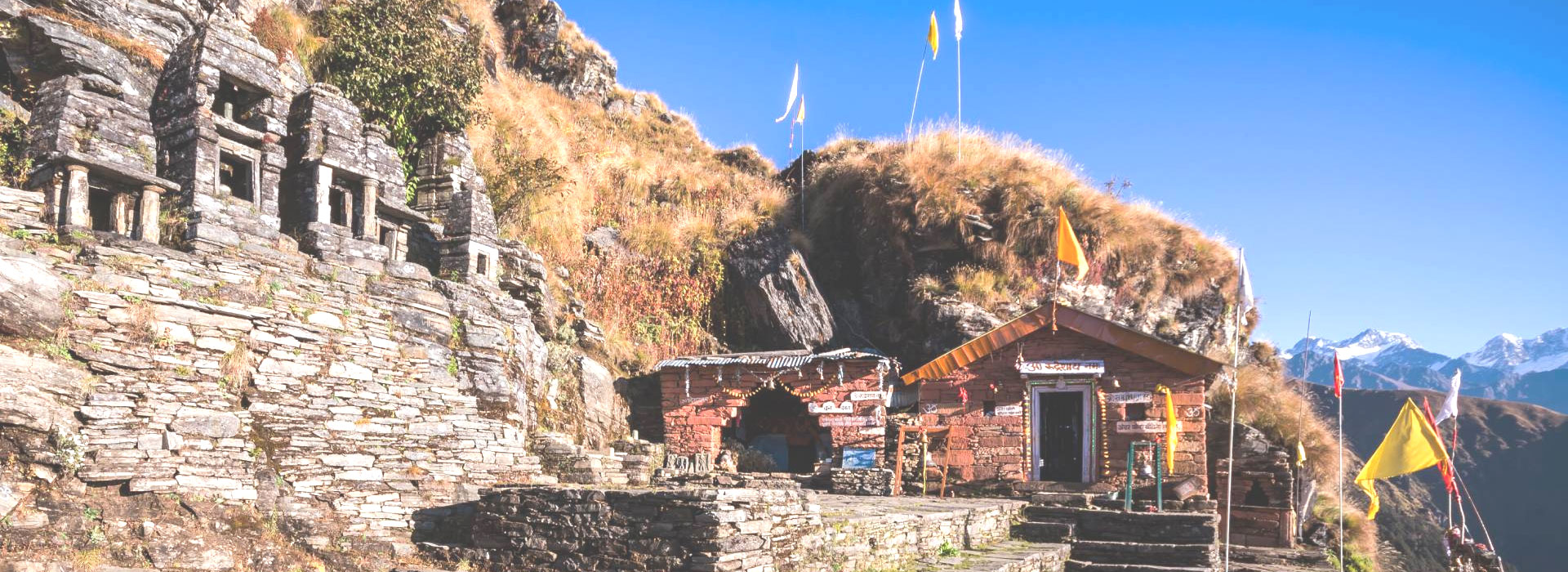 Rudranath
