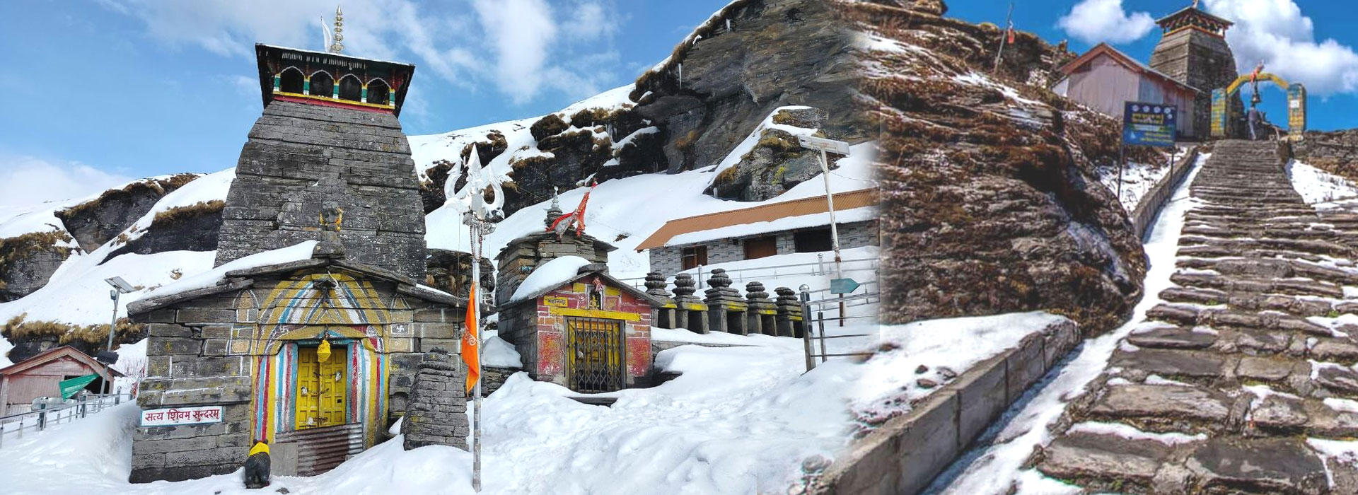 Tungnath